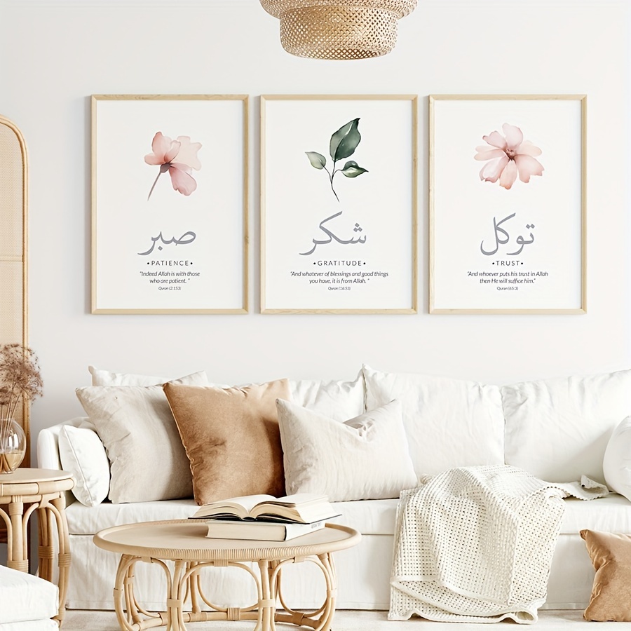 Abstract Canvas Set - 3pcs/set Cetakan Kanvas Ayat-ayat Al-Quran Islam