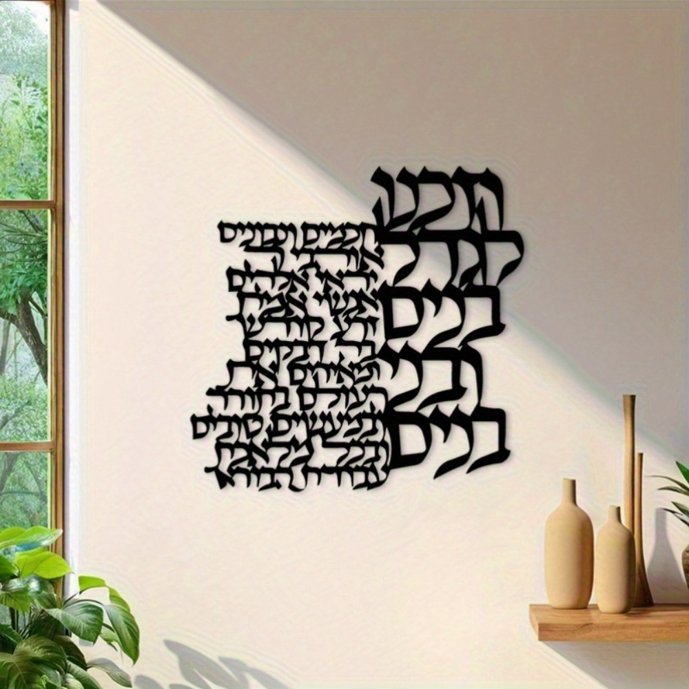Wall Art - CIFBUY Hiasan Dinding Logam dengan Tulisan