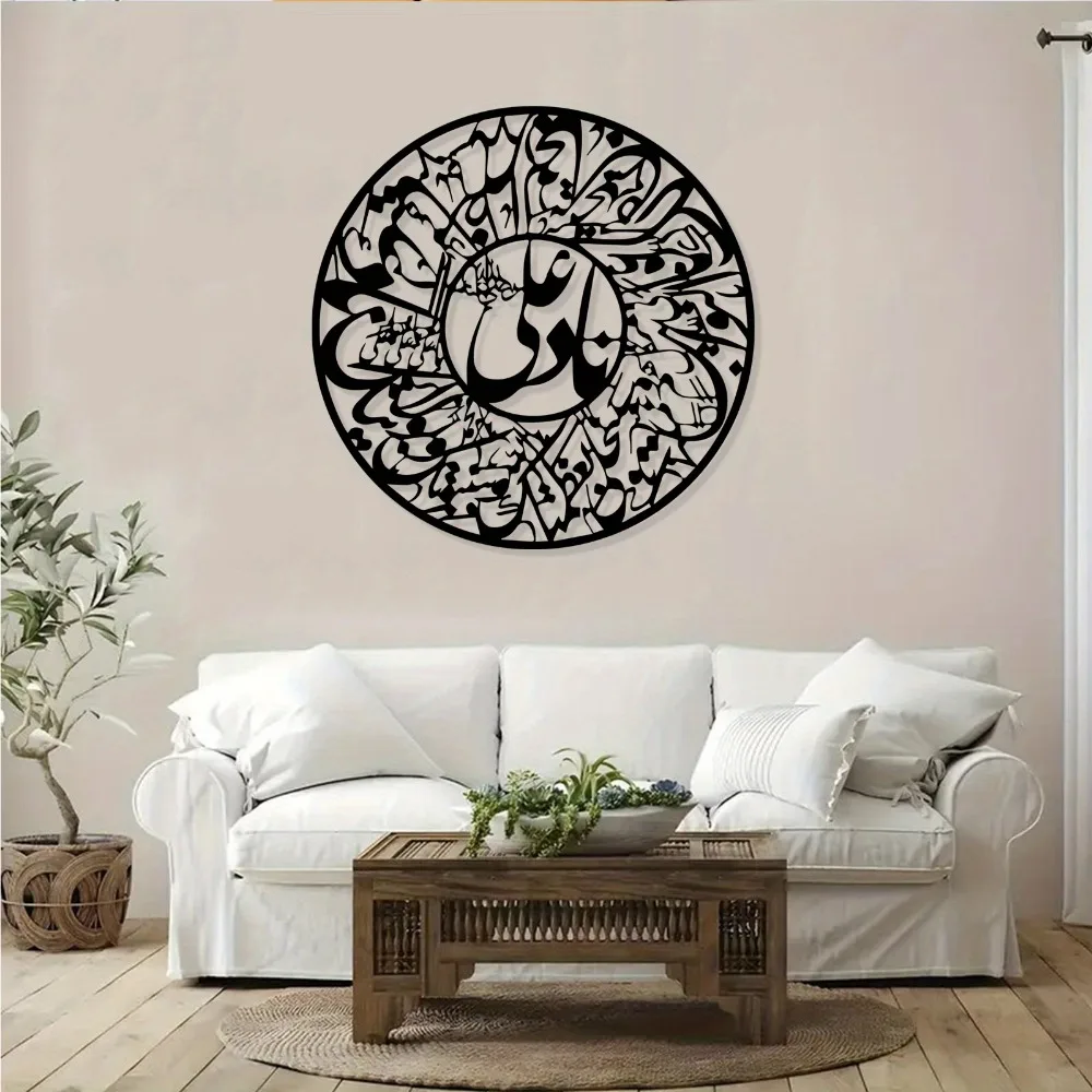 CIFBUY Nader Ali, Hiasan Dindi - Wall Art ulasan dan harga