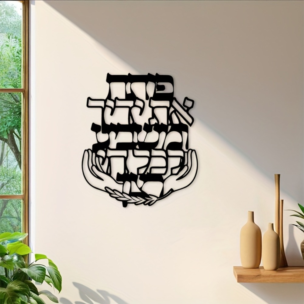 CIFBUY Hiasan Dinding Besi Ber - Wall Art ulasan dan harga