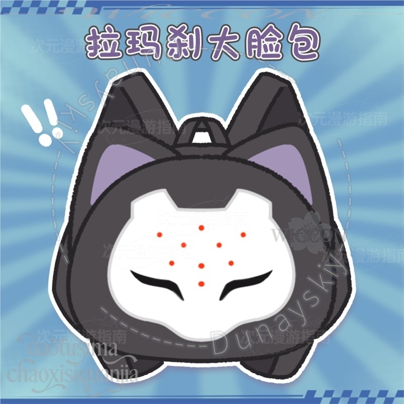RAMATTRA Fanart Anime Lucu Tas - Throw Pillow ulasan dan harga