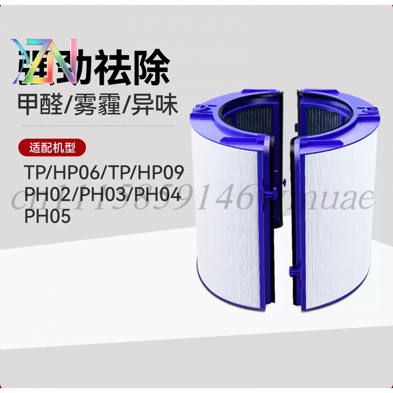 Untuk inti filter pembersih ud - Dyson Fan Tp07 ulasan dan harga