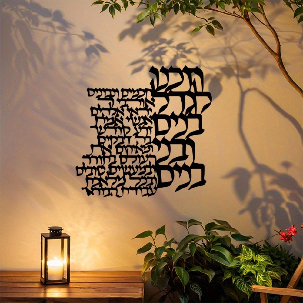 CIFBUY Hiasan Dinding Logam de - Wall Art ulasan dan harga